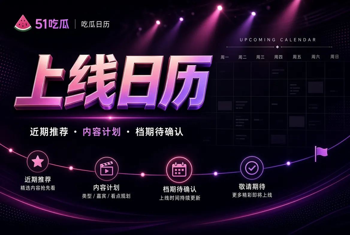 持续更新状态