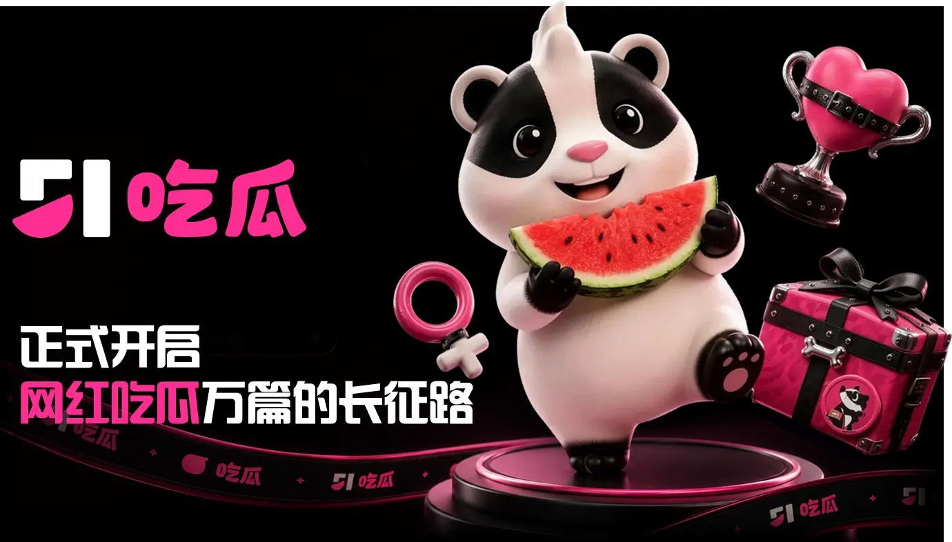 每日热点聚合